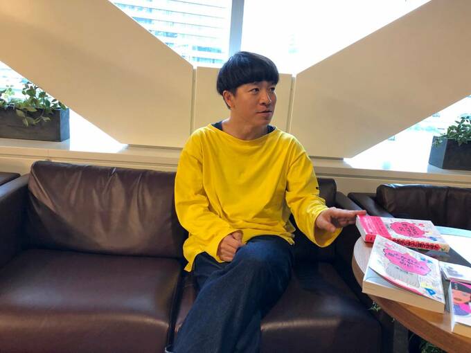 書籍について語る清田隆之さん