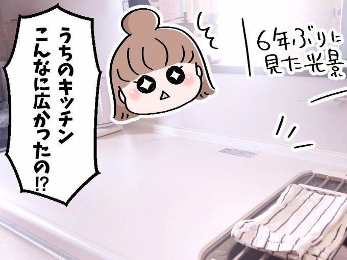 食洗器がなくなって広くなったキッチン。