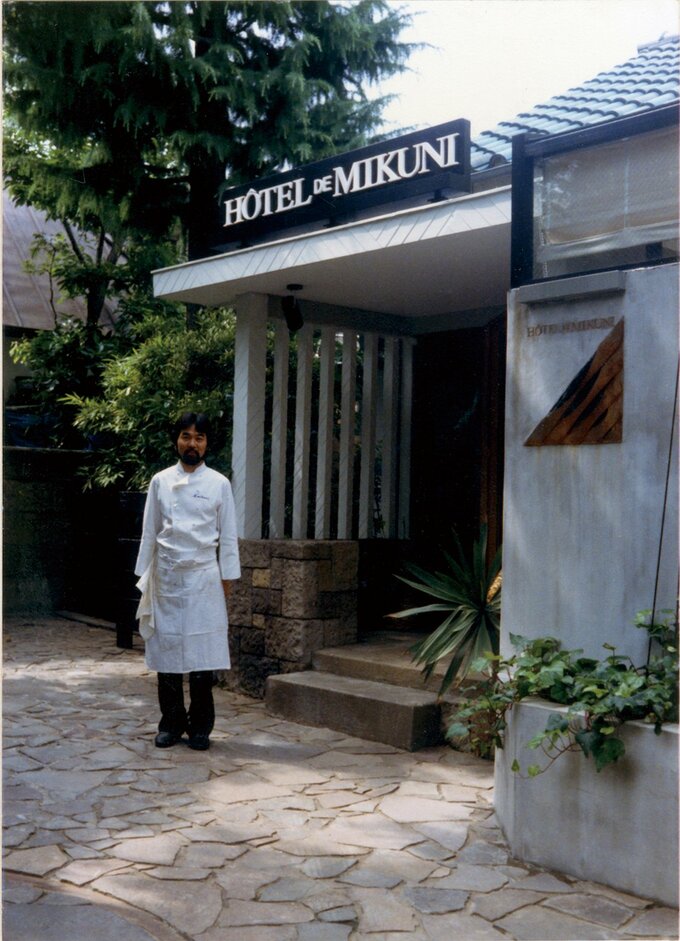 若き日の三國シェフ