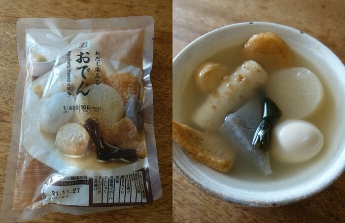セブンプレミアム のおでん