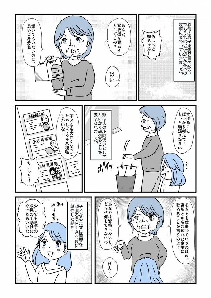 漫画1
