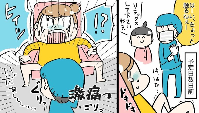 セックスレスから妊娠 ついに出産間近 しかし妻が里帰りの間に夫は Esseonline エッセ オンライン