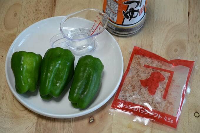 丸ごとピーマンのお浸しの材料