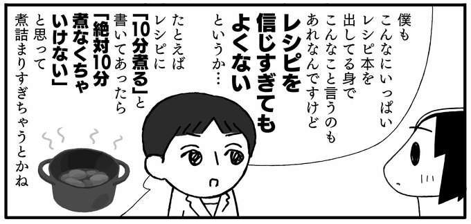 マンガ