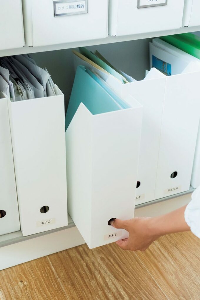 白いファイルボックス