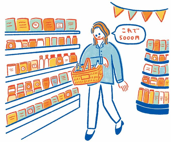 買い物をする女性のイラスト