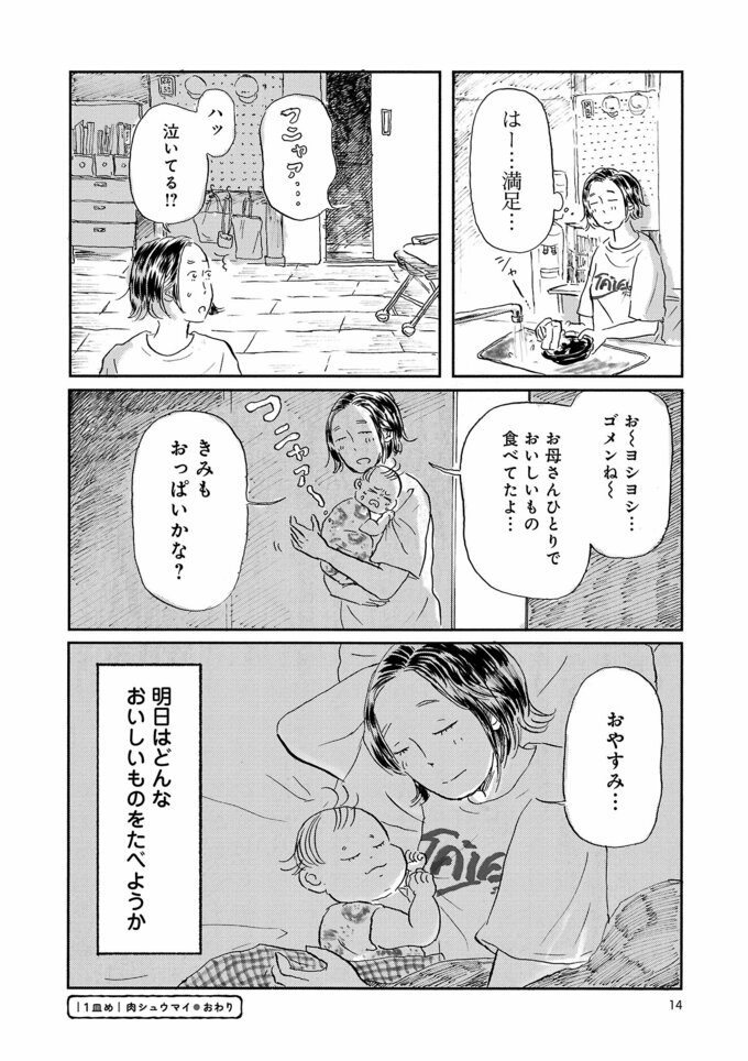 試し読み