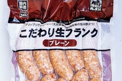 業務スーパーの達人・みきママ激推し。いつもの食卓がちょっとぜいたくになる食材10個