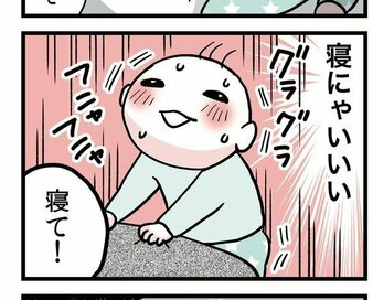 寝ないでママを困らせる赤ちゃん！夜中なのに超ハイテンション＜転生したら赤ちゃんだった＞第30話