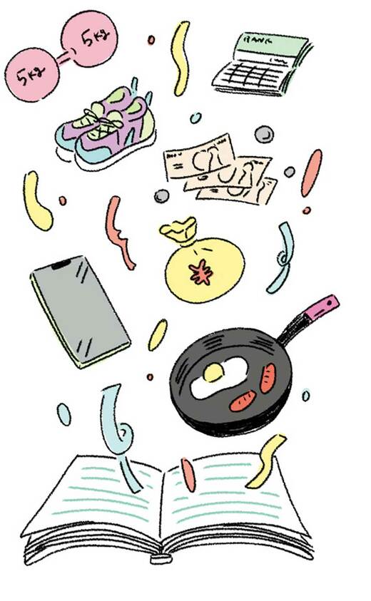 いろいろな節約アイデア