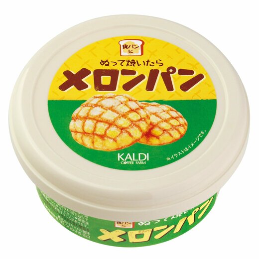 カルディコーヒーファーム　ぬって焼いたらカレーパン