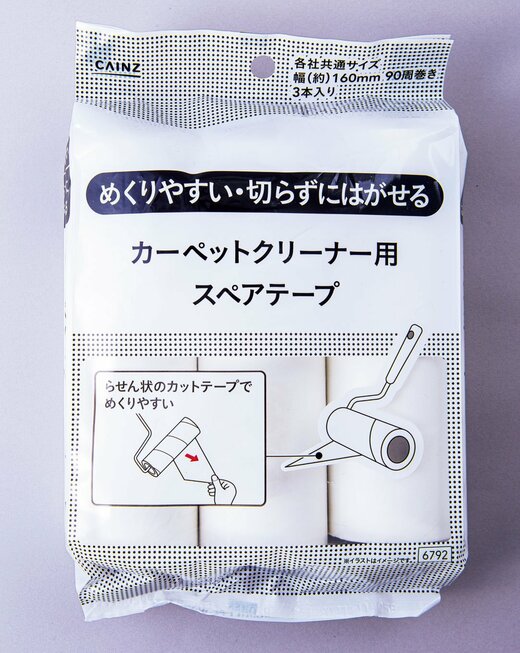 カーペットクリーナー用スペアテープ