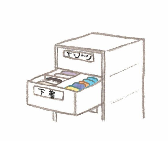 洋服があちこち行方不明になります