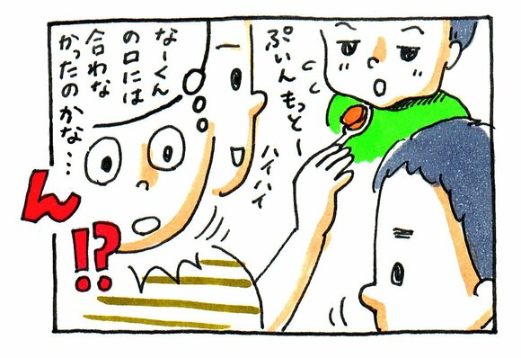 マンガ