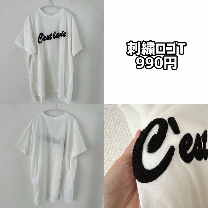 刺しゅうロゴTシャツ