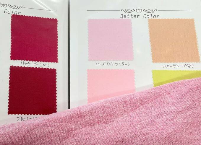 パーソナルカラー診断のカラーチャート