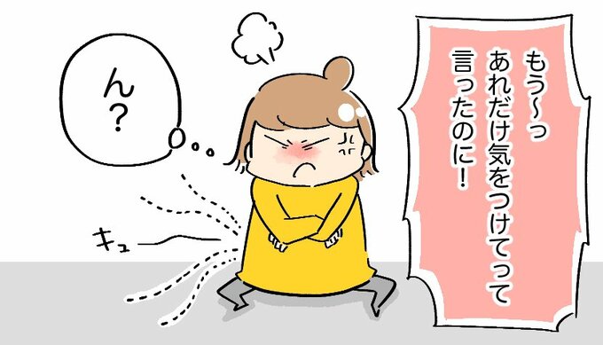 キュー