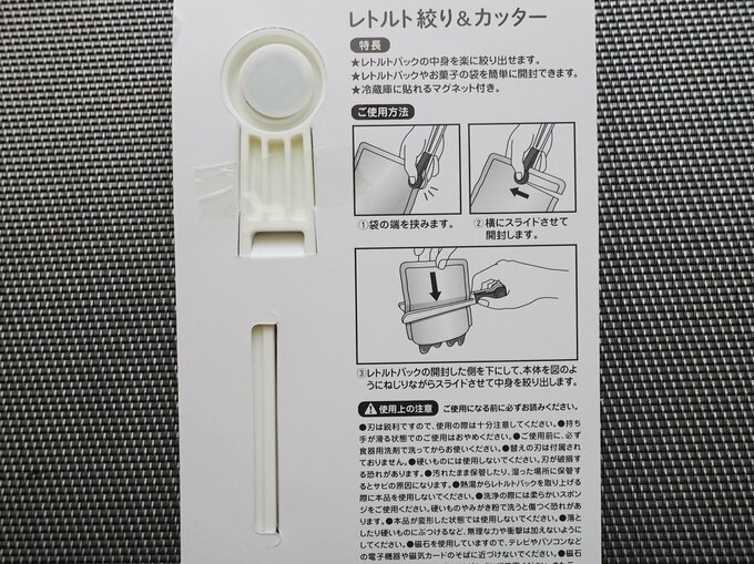 使用法
