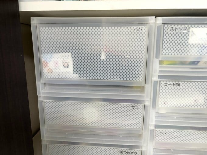 家族それぞれの私物ボックス