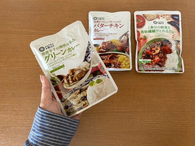 グリーンカレー