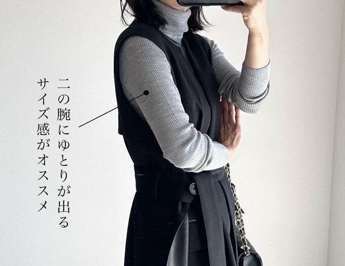 ユニクロの「エクストラファインメリノタートルネックニット」サイズ選びのポイント