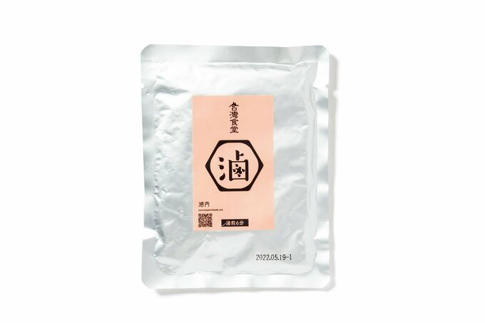 銀のパウチルーローハン