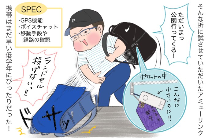 漫画3