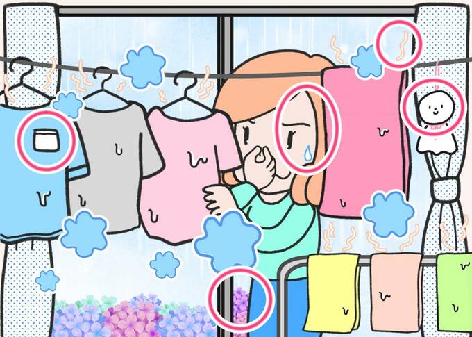 梅雨の部屋干し間違い探し2