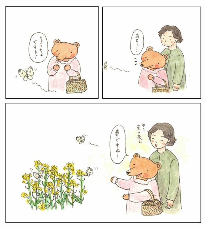 漫画