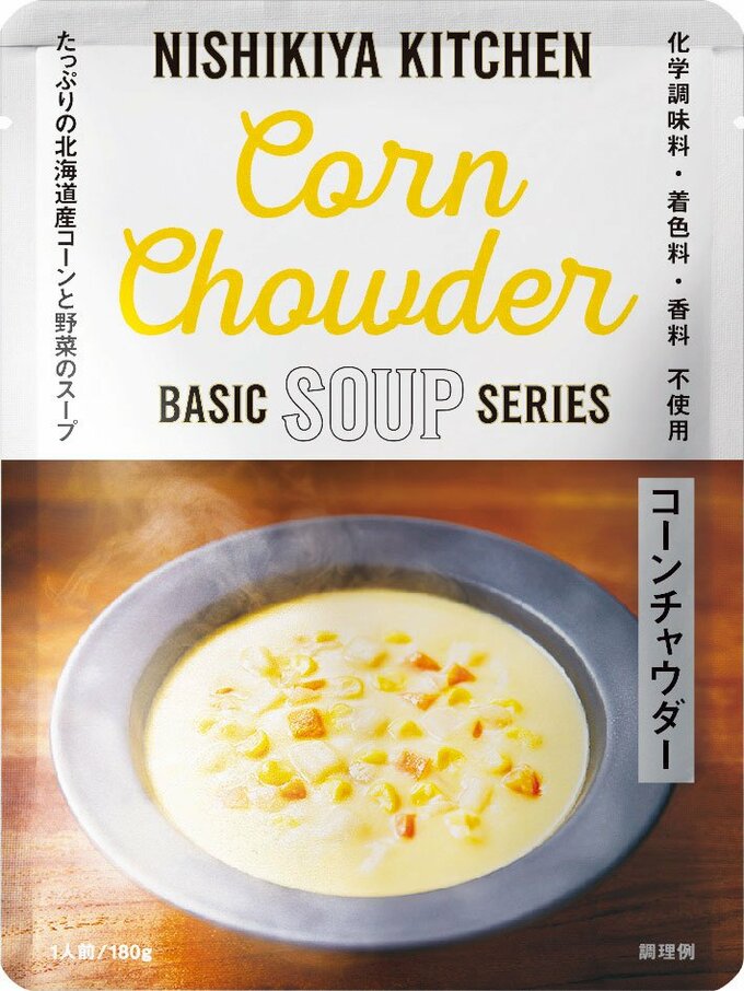 鯛カレーに 食べる スープ おしゃれな絶品レトルト食品8つ Esseonline エッセ オンライン