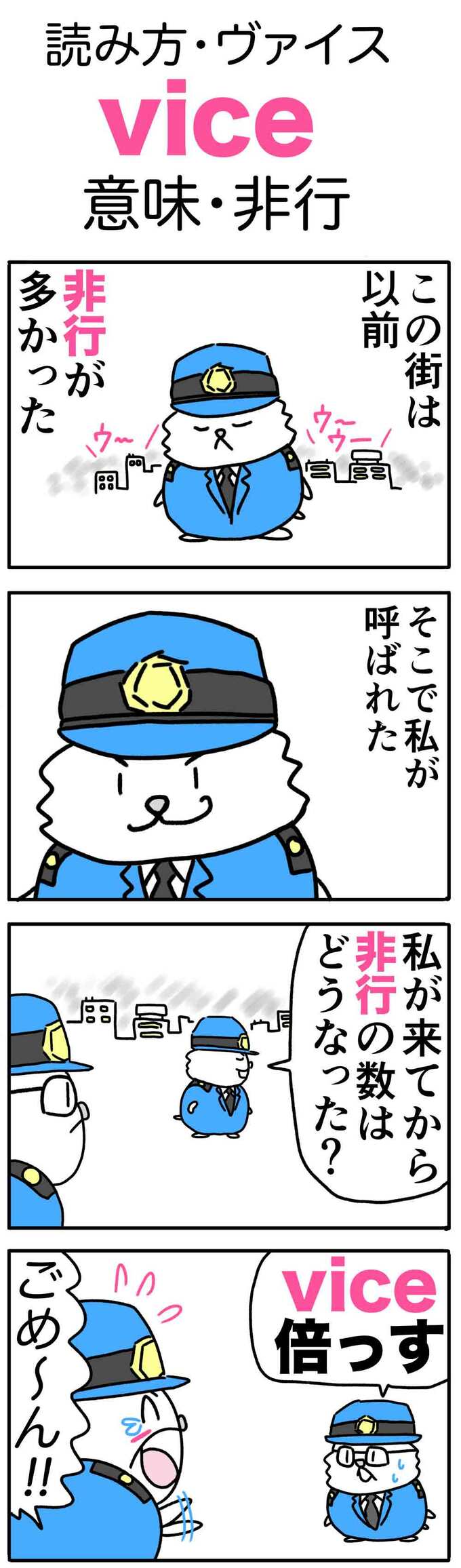 マンガ