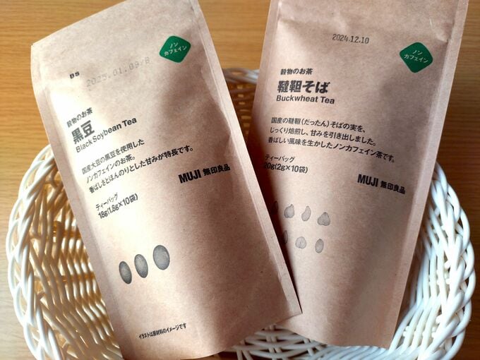 無印 黒豆茶 そば茶