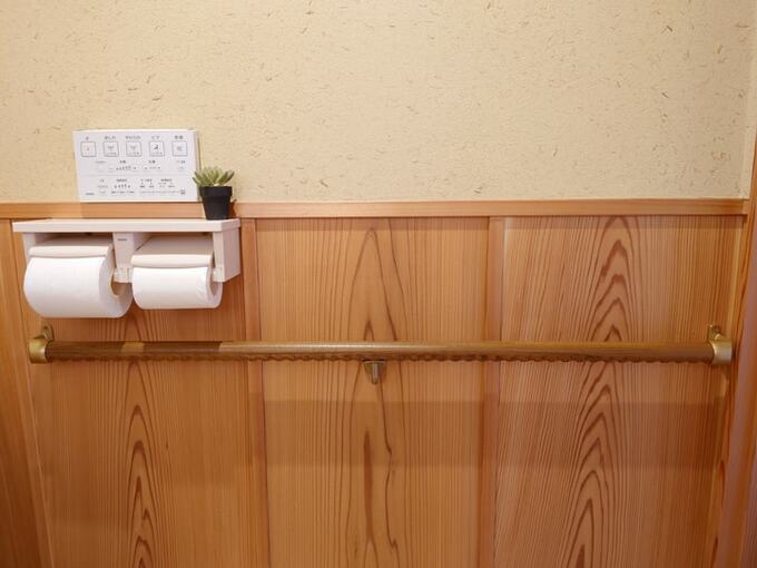 トイレの手すり