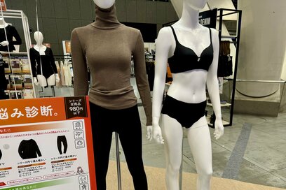 全部1000円以下「ワークマン」の暖かインナーが最強。話題の疲労軽減ウェアも要チェック