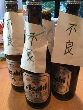 “不良”と貼られたビールに覚えた「義母」への違和感。介護経験は自分の老いを知る機会でもあった