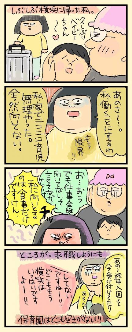 漫画