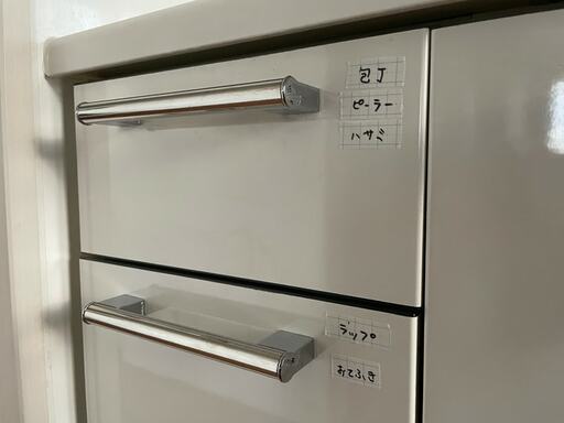 引き出しにラベリング