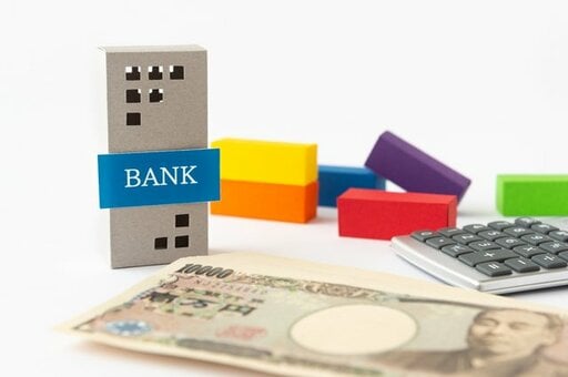 住宅ローンのイメージ