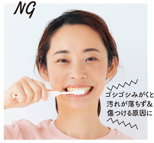 ゴシゴシ歯みがきをする女性