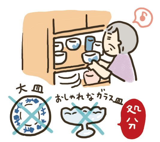 食器棚を整理する人
