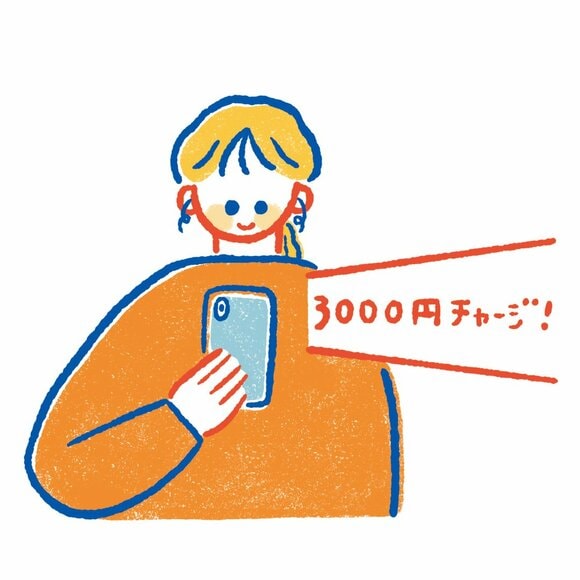 イラスト3000円チャージ