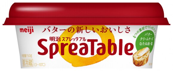 明治スプレッタブル