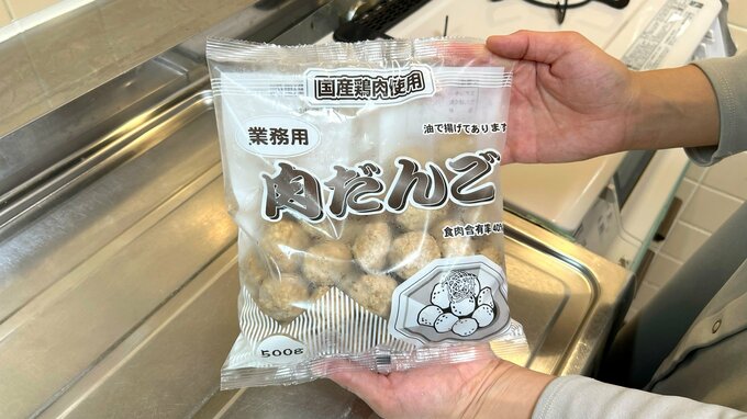 業務スーパーの「冷凍肉だんご」
