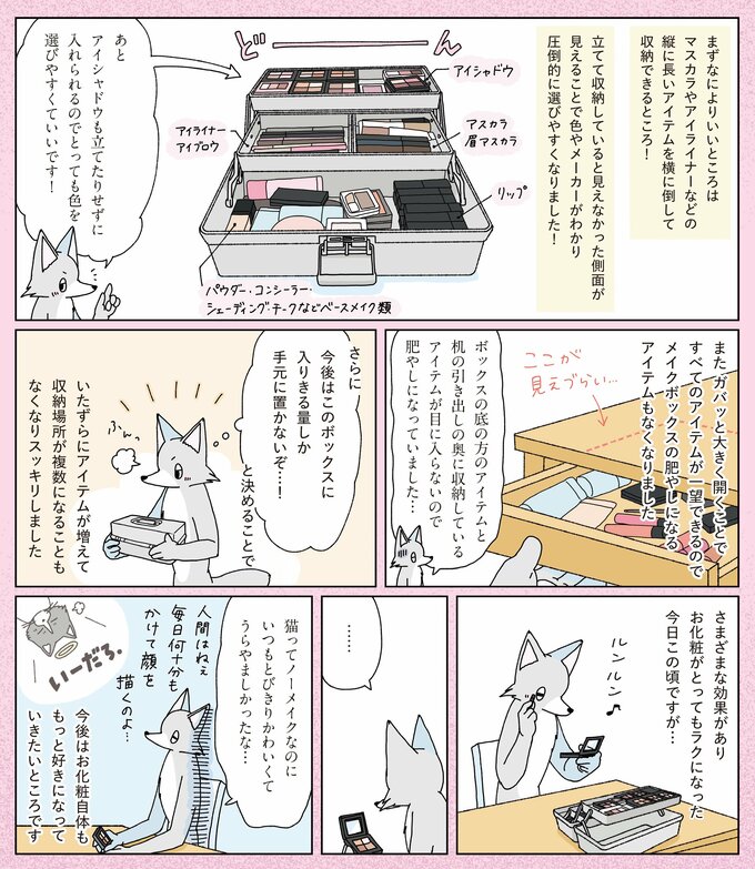 午後さん