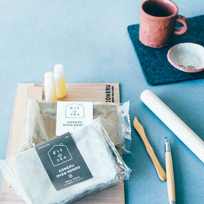 自宅で陶芸セット