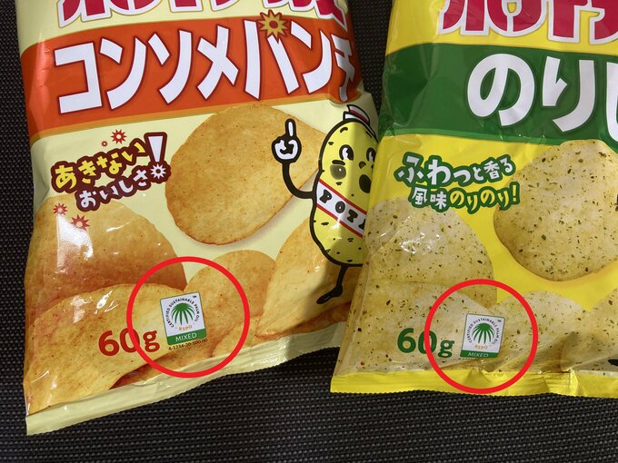 スナック菓子のパッケージ