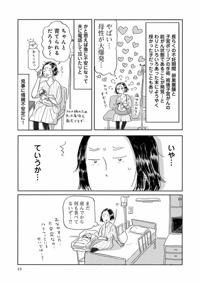 試し読み