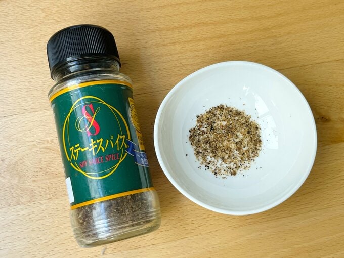 ステーキスパイスの写真1