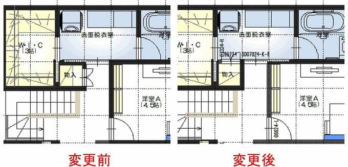 収納のプラン変更