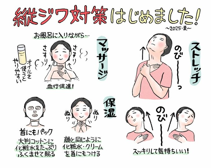 イラスト